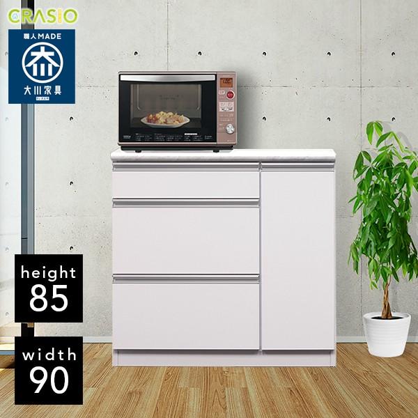 キッチンカウンター 幅90cm 大理石風 キッチン収納 食器収納 レンジ台