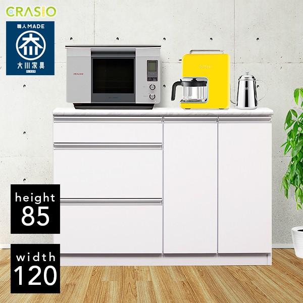 大理石調キッチンカウンター 1600ワイド 食器棚 キッチン収納 I069