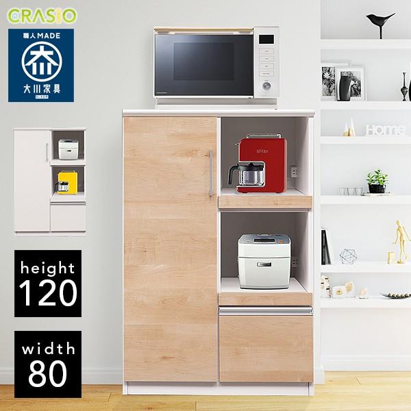 ☆食器棚 食器棚 カップボード 1800×1200