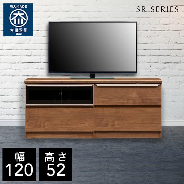 テレビ台 ローボード 幅120cm リビングボード リビング収納