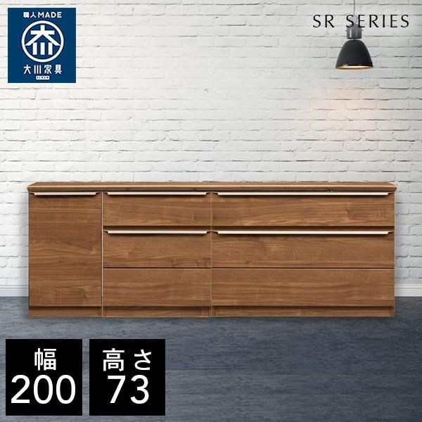 キャビネット 和モダン 幅0cm おしゃれ リビングチェスト リビング収納 Sr A Crasio 通販 Yahoo ショッピング