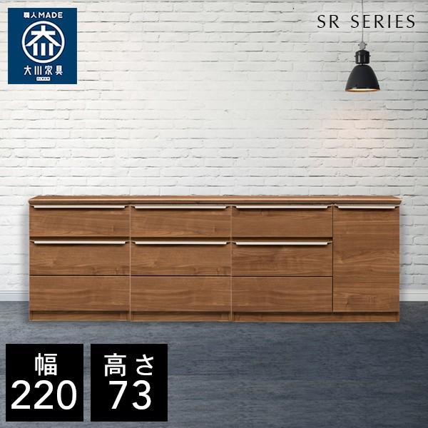 チェスト 幅2cm タンス リビングチェスト リビング収納 Sr A Crasio 通販 Yahoo ショッピング