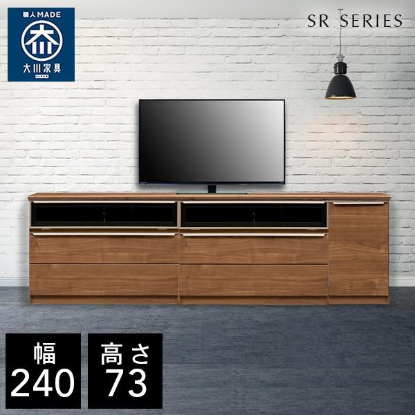 テレビ台 ハイタイプ 幅240cm おしゃれ 収納 テレビボード 