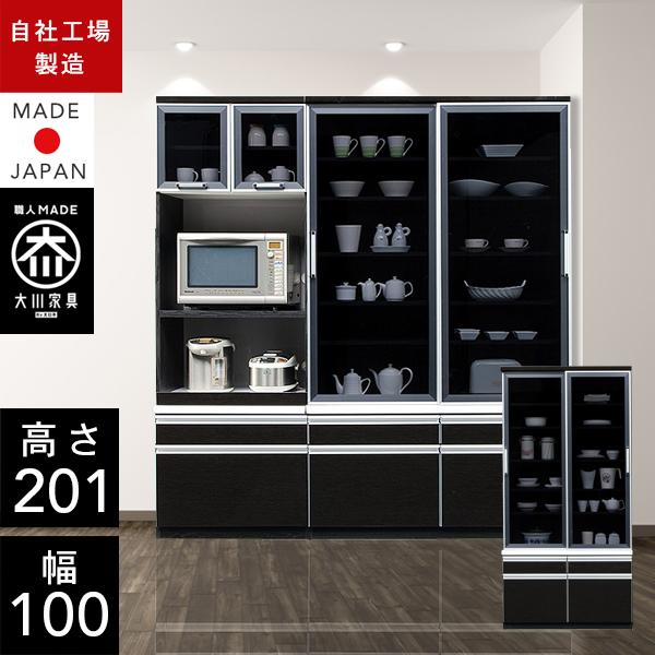 食器棚 幅100cm キッチンボード ダイニングボード 食器収納 Hi B Crasio 通販 Yahoo ショッピング