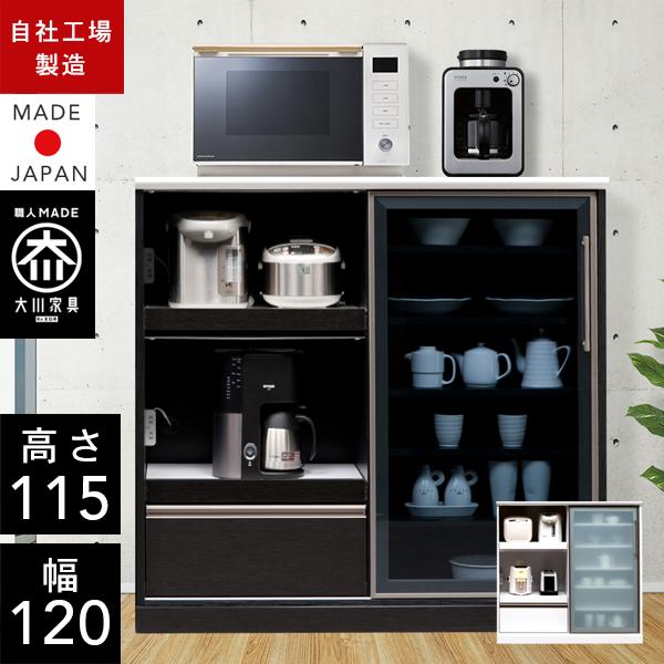キッチンカウンター 幅120cm カウンターキッチン ハイカウンター RK