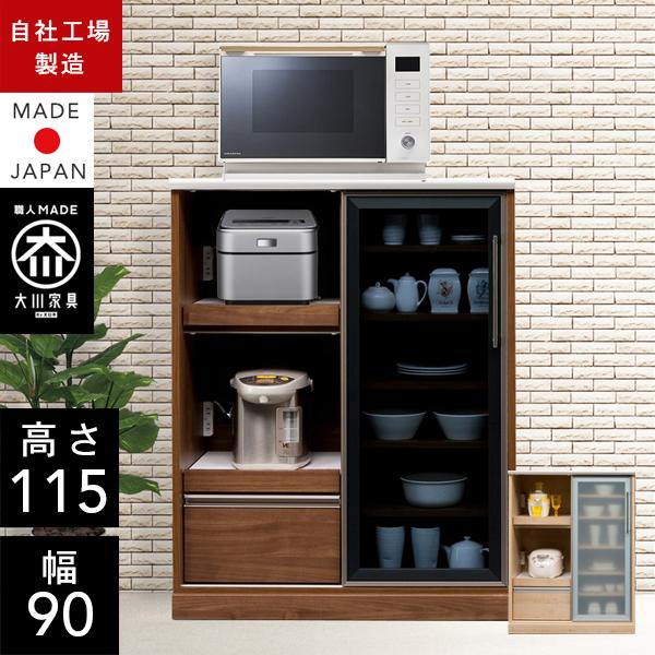 【1/24まで】キッチンカウンター 食器棚 ハイカウンター 楽天市場】キッチンカウンター キッチンハイカウンター 食器棚