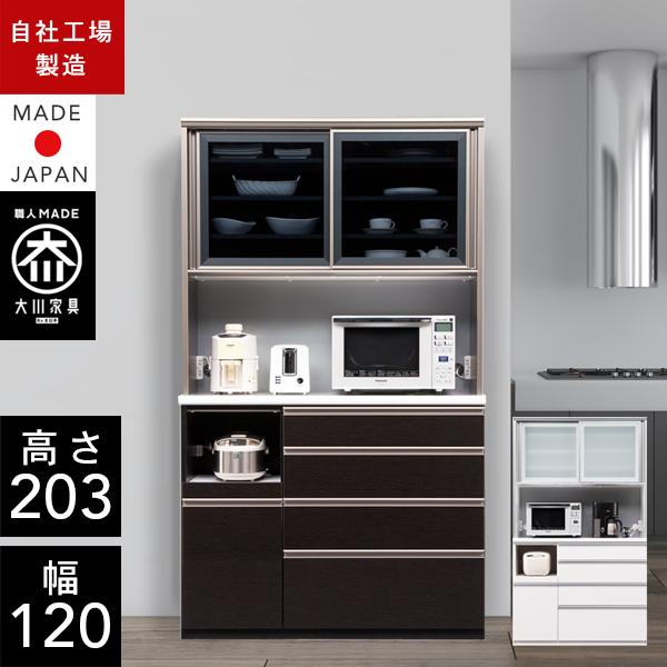NE キッチンボード 幅120cm 耐震 引き戸 食器棚 大川家具 : CRASIO