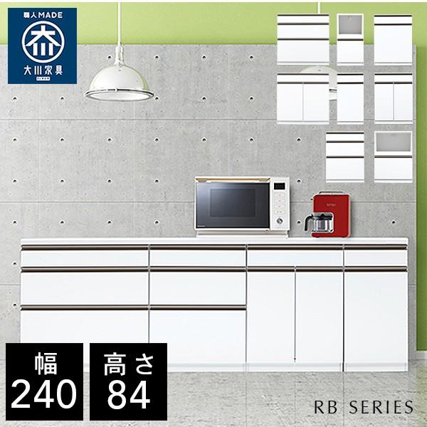キッチンカウンター キッチンカウンター 幅118×奥行40×高さ82cm キッチン収納 キッチン