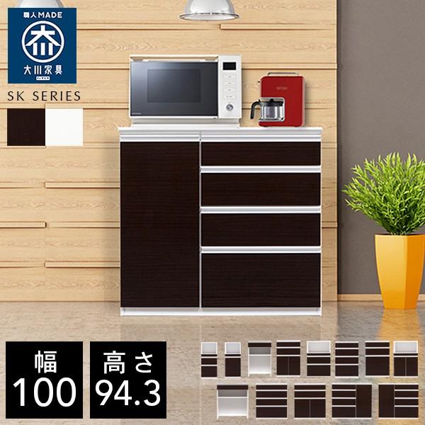 木目柄 キッチンカウンター 幅100cm キッチン収納 食器収納 レンジ台