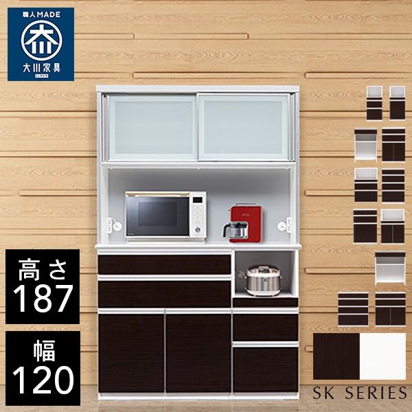 ロータイプ キッチンボード 120 レンジ台 キッチン収納 ダイニング