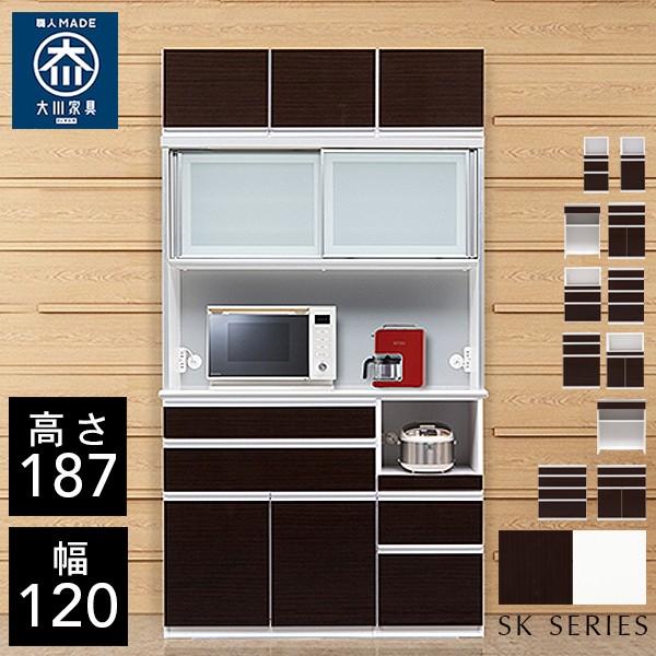 ロータイプ 上置き付 レンジ台 幅120cm キッチン収納 ダイニングボード