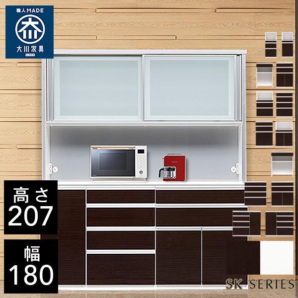 ハイタイプ キッチンボード 180 ダイニングボード ハイカウンター Sk B Sk180db Hi Crasio 通販 Yahoo ショッピング