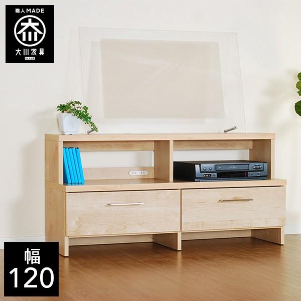 テレビ台 幅120cm tvボード ローボード リビング収納 テレビ