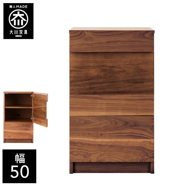 Grs 幅50cm キャビネット ウォールナット リビング収納 完成品 50幅 国産 E Crasio 通販 Yahoo ショッピング