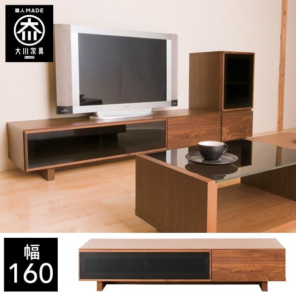 幅160cm KRS テレビボード ローボード テレビ台 ウォールナット ブラックガラス
