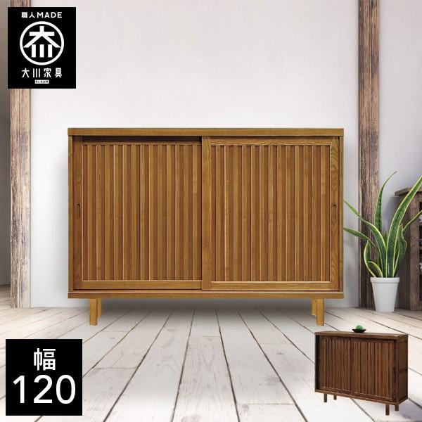 幅120cm 下駄箱 玄関収納 シューズボックス 靴収納 : CRASIO - 通販