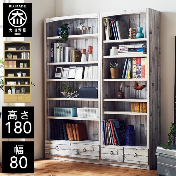 幅80cm コミックラック 本棚 書棚 本収納 書庫 漫画 完成品 : CRASIO