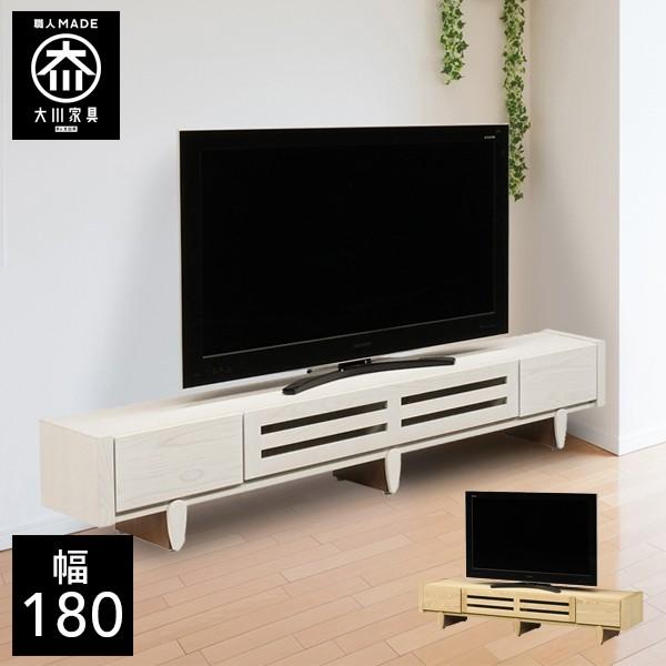 幅180cm テレビボード テレビ台 脚付き 天然木 子供部屋 北欧 Q Crasio 通販 Yahoo ショッピング