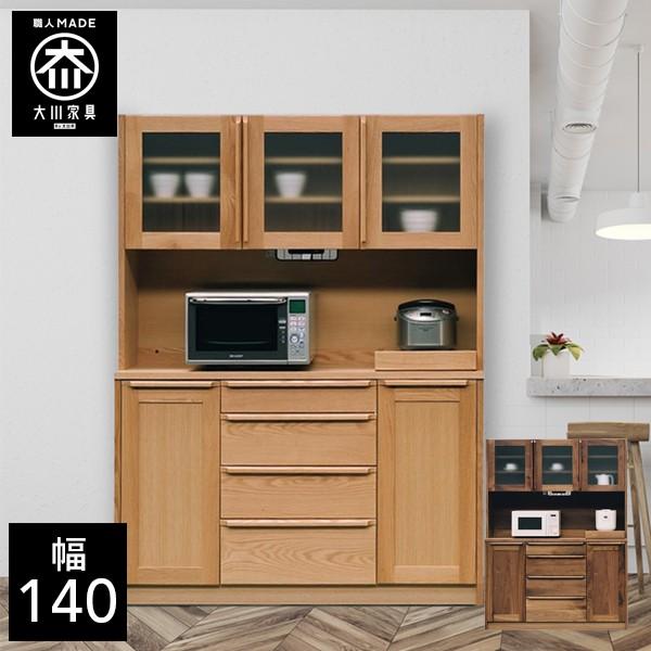 キッチンボード 幅140cm 食器棚 ダイニングボード : CRASIO - 通販