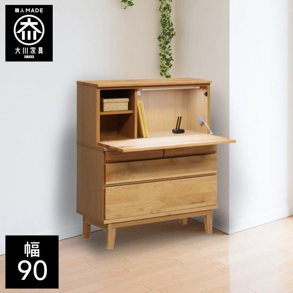 木製パソコンデスク 流線型 幅90] パソコンデスク A4サイズ対応の収納一体型 | 【公式】LOWYA