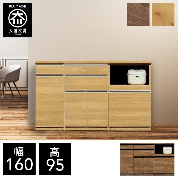 【上品】  国産 木製 オークの無垢板 キッチンカウンター キッチン収納