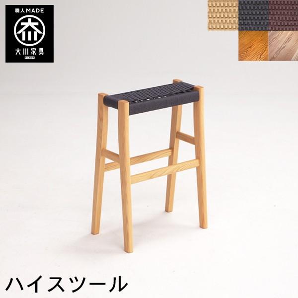 スツール 玄関 キッチン おしゃれ 高さ61 5cm ベンチ スツール 来客用 W Crasio 通販 Yahoo ショッピング