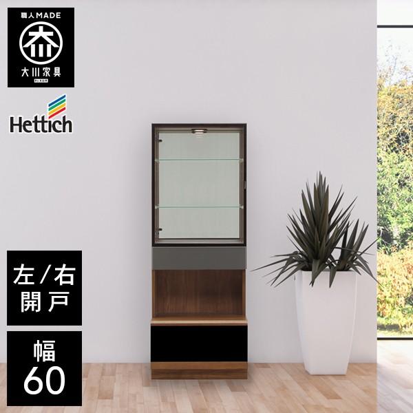 BRO 壁面収納 幅60cm 書棚 書斎 コレクションボード : CRASIO - 通販