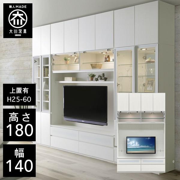 Sim 幅140cm 壁面収納 テレビボード 上置き付 Tvボード テレビ台 おしゃれ 大川家具 X Crasio 通販 Yahoo ショッピング