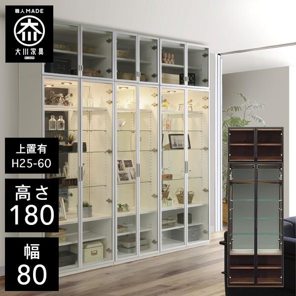 VA 壁面収納 本棚 幅80cm 上置き付 ガラス リビング壁面収納 VA 壁面収納 本棚 幅80cm 上置き付 ガラス リビング壁面収納