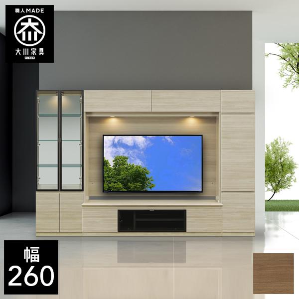 家具 収納家具 テレビ台 CME 幅260cm 壁面収納 テレビボード TVボード テレビ台 リビング収納