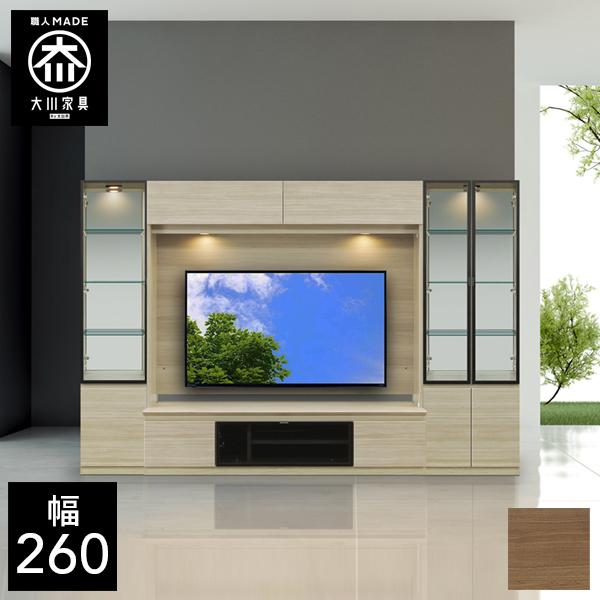 CME 幅260cm 壁面収納 テレビボード TVボード テレビ台 リビング収納