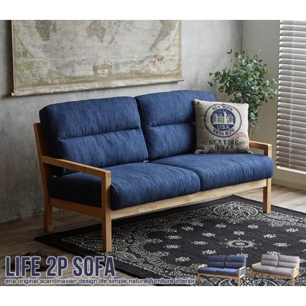 Life デニム生地 二人掛けソファ　グレー Life】ウォッシャブルデニムソファ（2人掛け）｜西海岸テイスト