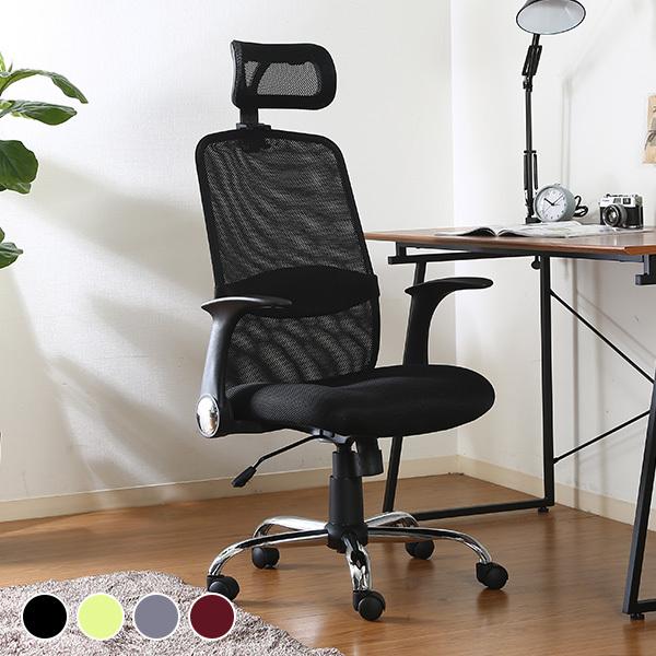 【新品・送料無料】ヘッド付き アームアップチェア 1ブラック ヘッド付アームアップチェア ARP-01 : クラシト - 通販 - Yahoo