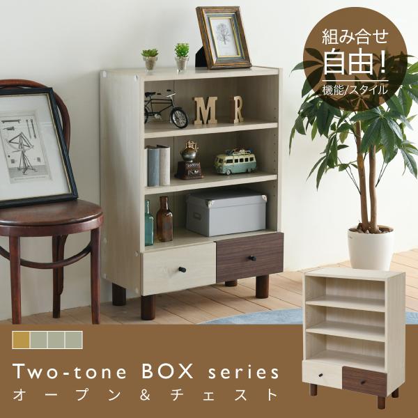 【新品・未使用】　キャビネット　オープンラック　チェスト　飾り棚 チェスト キャビネット オープンラック リビング リビング収納