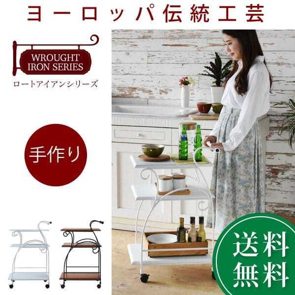 キッチン収納 アンティーク風 キッチンワゴン キャスター付き キッチン