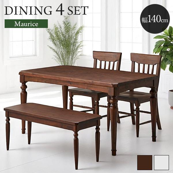 ダイニングセット 4点セット 4人 140cm幅 テーブル ベンチ チェア 2脚
