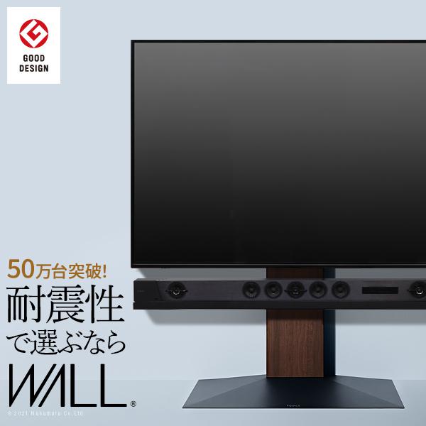 ノンブランド テレビ台 WALLインテリアテレビスタンドV3 ロータイプ 32