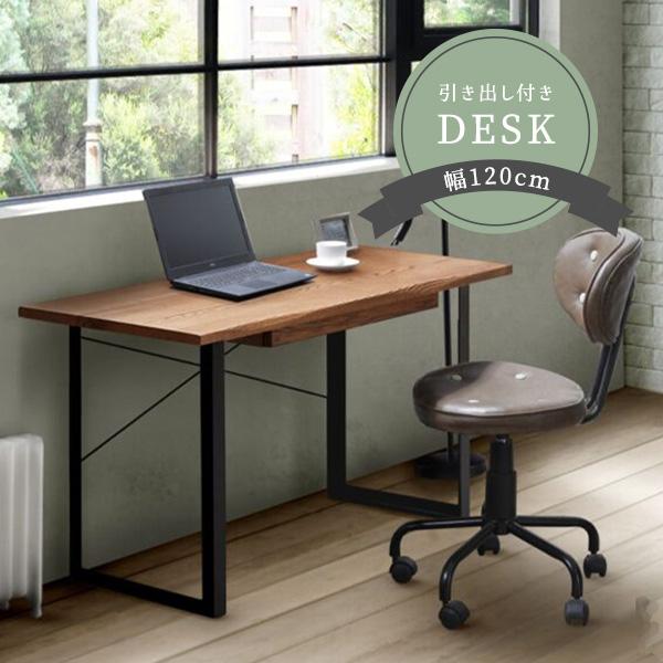 デスク パソコンデスク 幅120cm ハイテーブル 引き出し付き スライド
