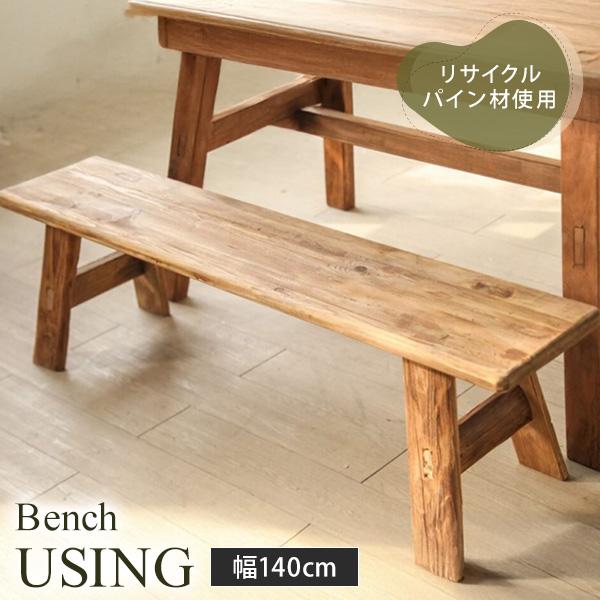 ダイニングベンチ チェア ベンチ 幅140cm 木製 ベンチチェア 