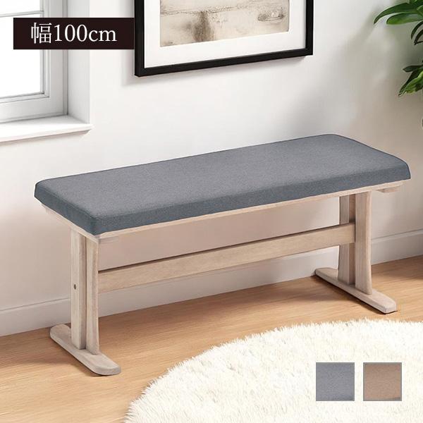 送料 送料無料●サイズ(約)幅100cm 奥行き35cm 高さ43cm●梱包サイズ幅 115cm  奥行 45cm  高さ 15cm  12kg●材質座面:ファブリック脚:ラバーウッド●重量 約11kg●生産地 ベトナム●納期1〜2営業日で...