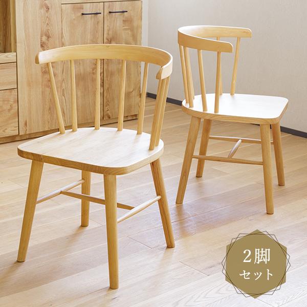 完成品 みこ様専用 ダイニングチェア2脚セット（ナチュラル