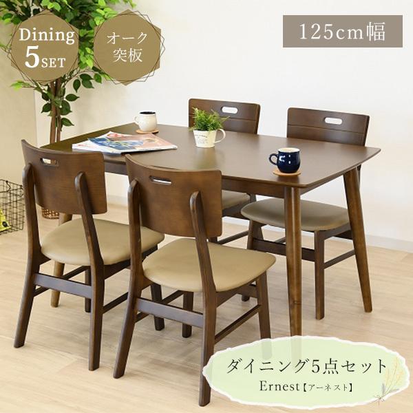 ダイニングセット　フクラ　4脚 ダイニングセットフクラ4脚