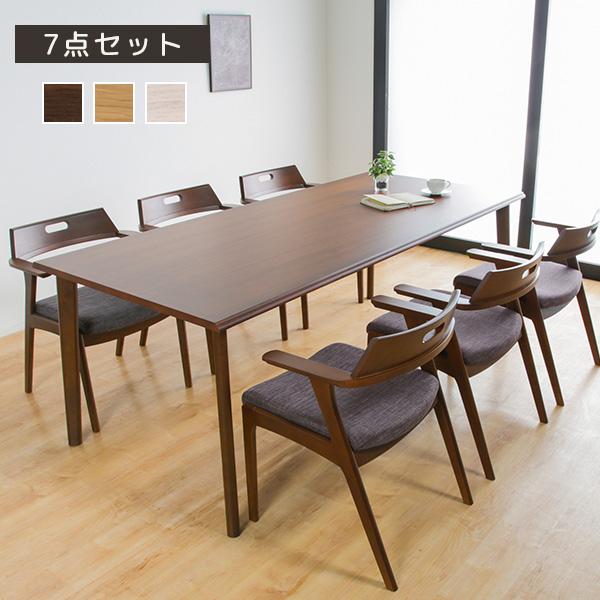 ダイニングテーブル 4人掛け 6人掛け 伸帳タイプ 7点セット Cスタイル ダイニングテーブルセット 4人掛け 6人掛け 伸長式