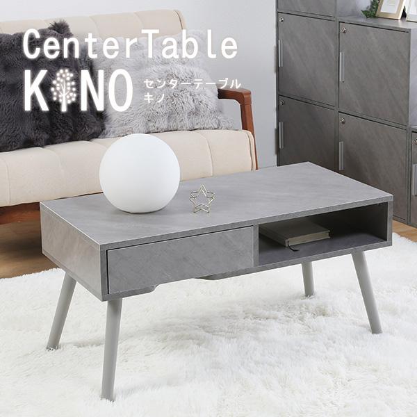 センターテーブル テーブル リビングテーブル ローデスク 幅80 お洒落
