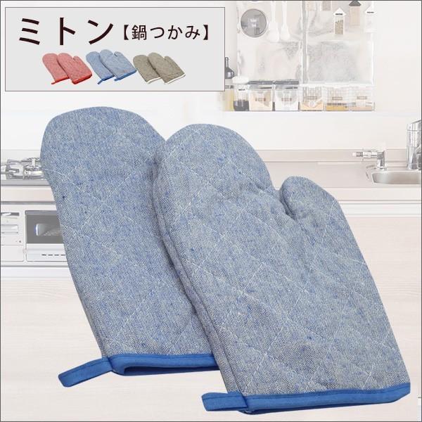 鍋つかみ ミトン キッチンミトン オーブンミトン 手袋 グローブ 綿製 中綿 調理用 料理用 キルト加工 マルチサイズ 吊り下げフック付 Uni クラシト 通販 Yahoo ショッピング