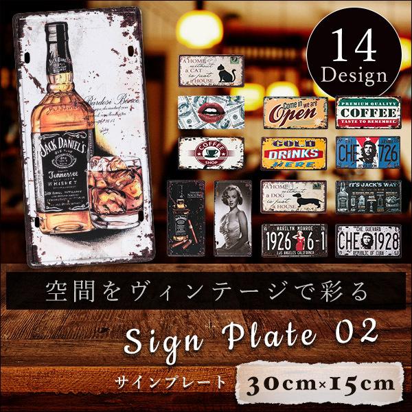 サインプレート 壁飾り サインボード 30×15cm おしゃれプレート