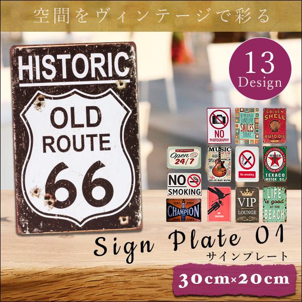 サインプレート 壁飾り サインボード 30×20cm おしゃれプレート