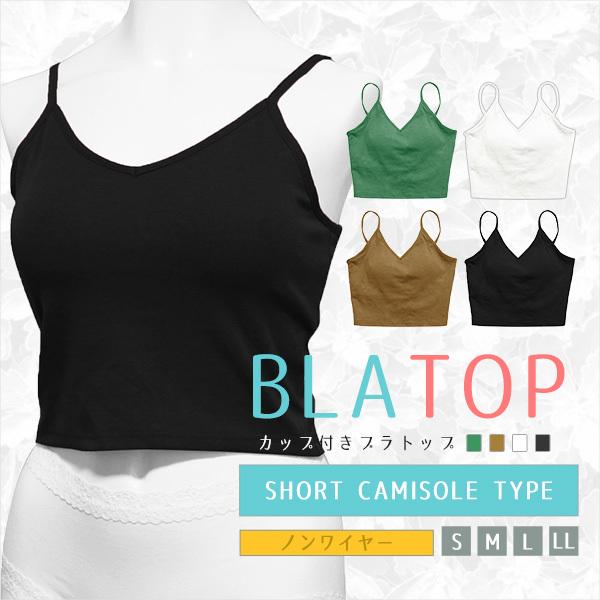 SUKALAリブデニムショートキャミソールホワイトSサイズ NEW ARRIVALS - SUKALA（スカーラ）