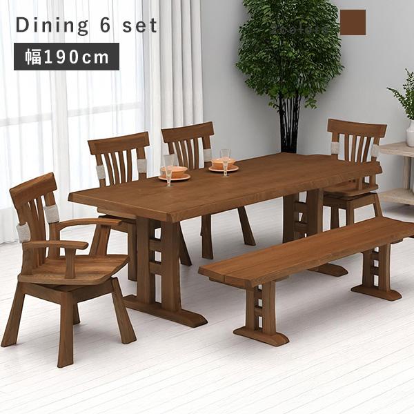 家具 ダイニング椅子ベンチセット ダイニングセット ダイニング 6人 幅190cm 6点セット 高級感 重厚感