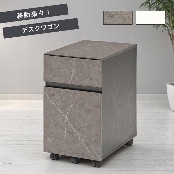 送料 全国 送料無料●サイズ(約)幅33cm 奥行45cm 高さ57.5cm●梱包サイズ幅 49.5cm  奥行 38cm  高さ 59cm  13.2kg●材質MDF、メラミン●重量 約11.2kg●生産地 中国●納期1〜2営業日での出荷...